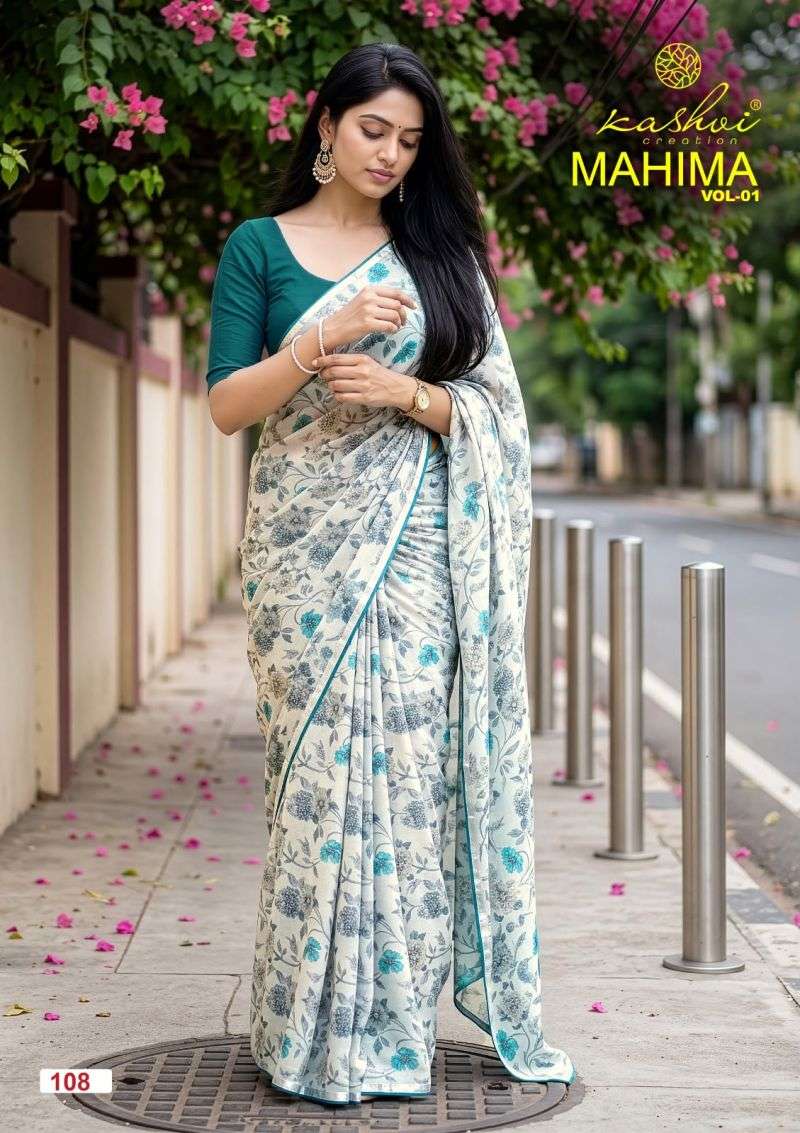 kashvi-mahima-vol-11785303010349200744