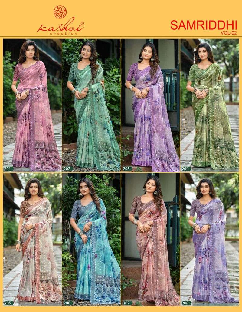 kashvi-samriddhi-vol-217837487721747597238