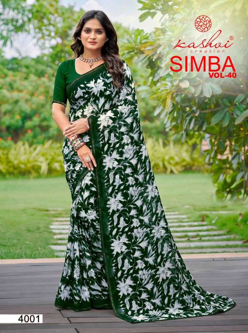 kashvi-simba-vol-4017866912331729745650