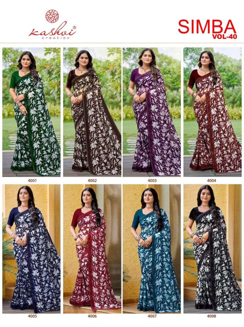 kashvi-simba-vol-40178669123980038038