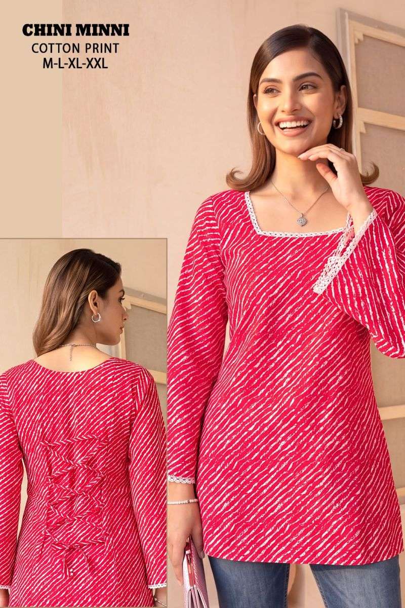 sangeet-chini-minni-vol-117860846521790016346