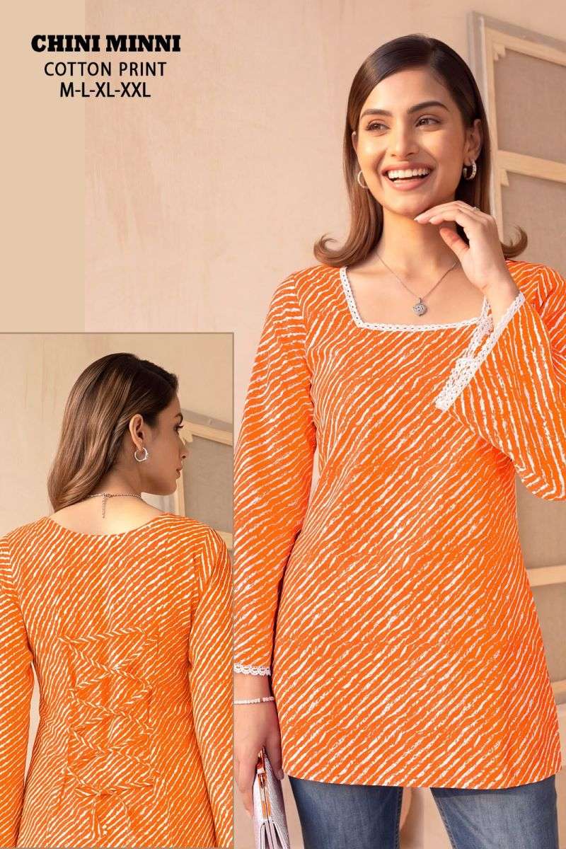 sangeet-chini-minni-vol-11786084699371808207