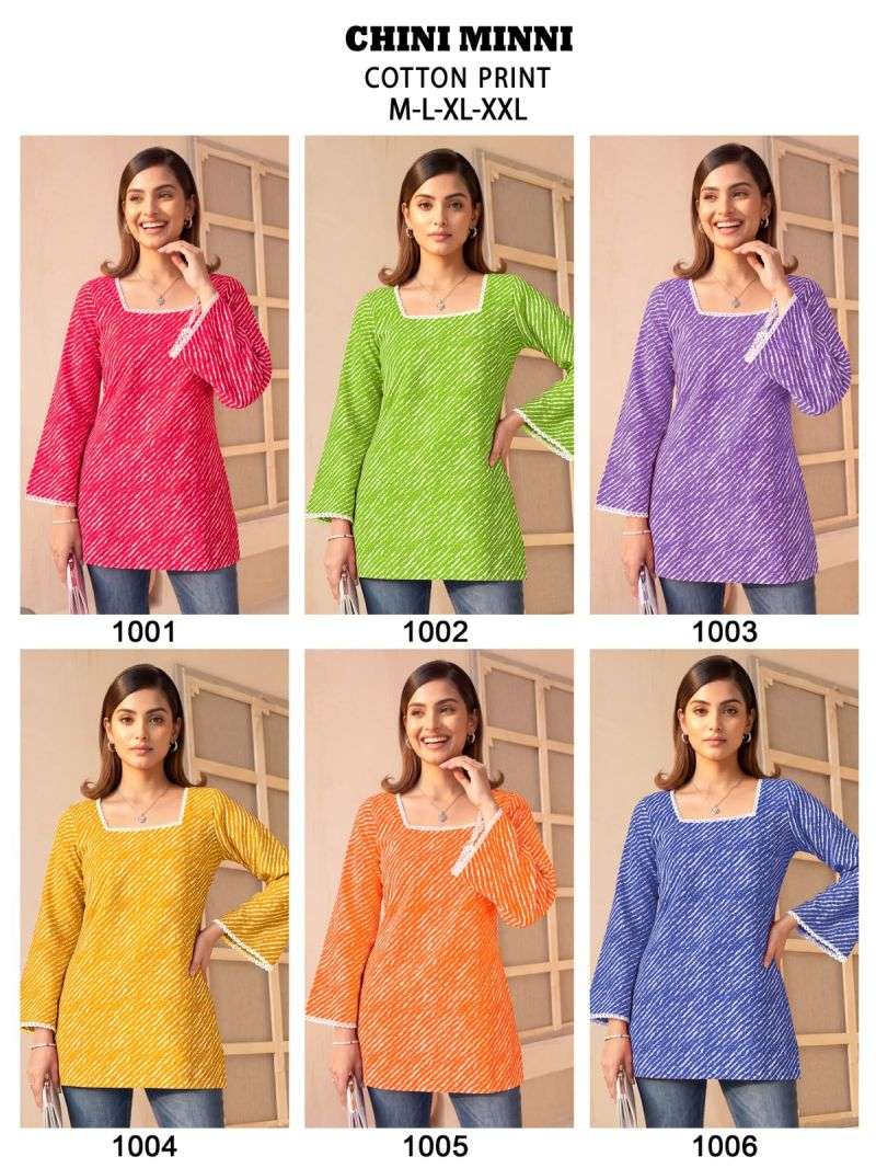 sangeet-chini-minni-vol-11786084704674482359
