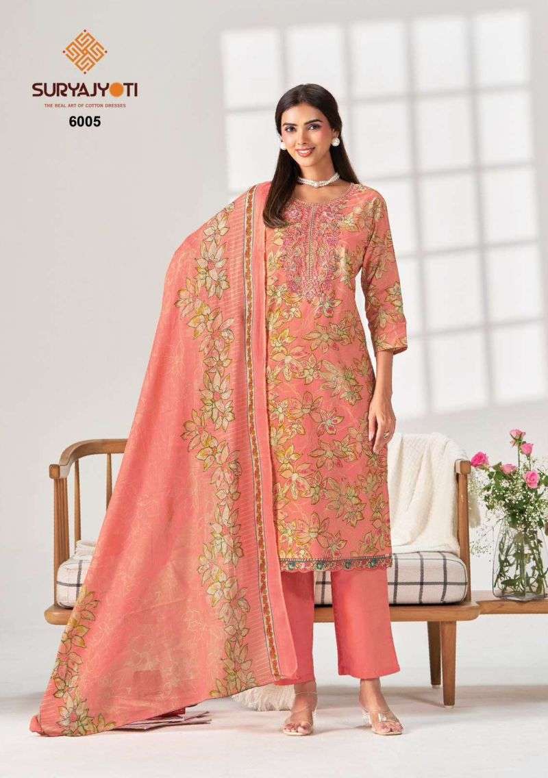 suryajyoti-kala-vol-61786707935380795848