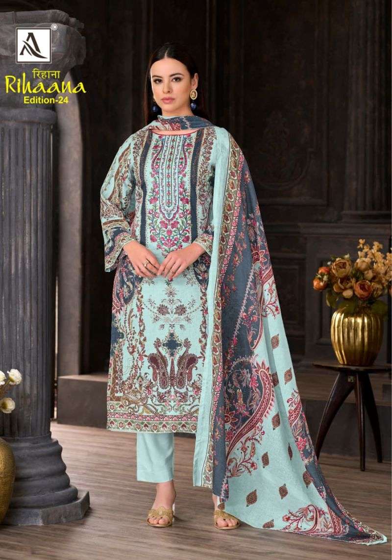 alok-rihaana-vol-2417901585761982818866