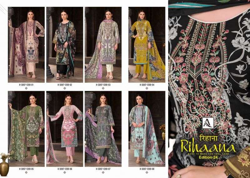 alok-rihaana-vol-24179015858067270081