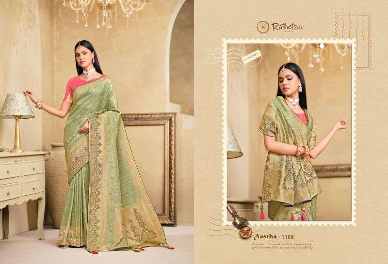 rajguru-aastha17886048184300061