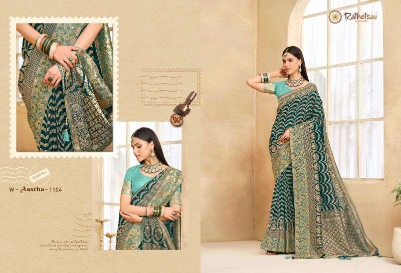 rajguru-aastha1788604865209372891