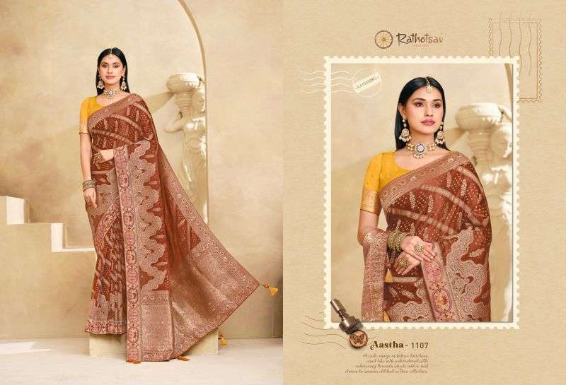 rajguru-aastha17886048661902041705