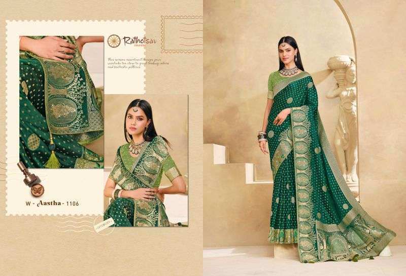 rajguru-aastha1788604866909694727