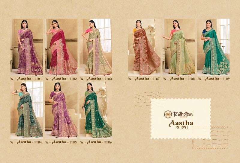 rajguru-aastha1788604876510476151