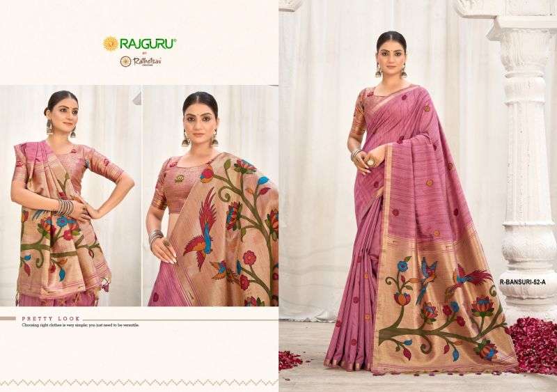 rajguru-bansuri17886057191153607266