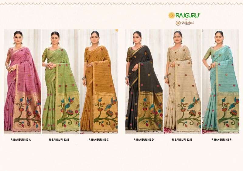 rajguru-bansuri17886057201235438637