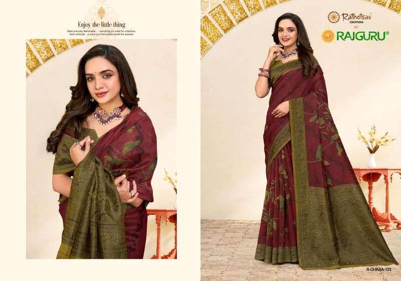 rajguru-dhara17893807911184836421