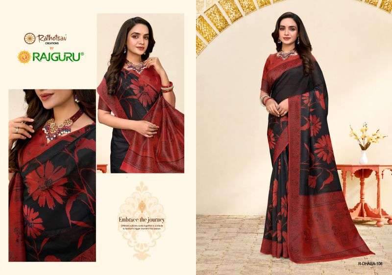 rajguru-dhara1789380791121052953