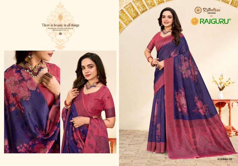 rajguru-dhara17893807912147428025