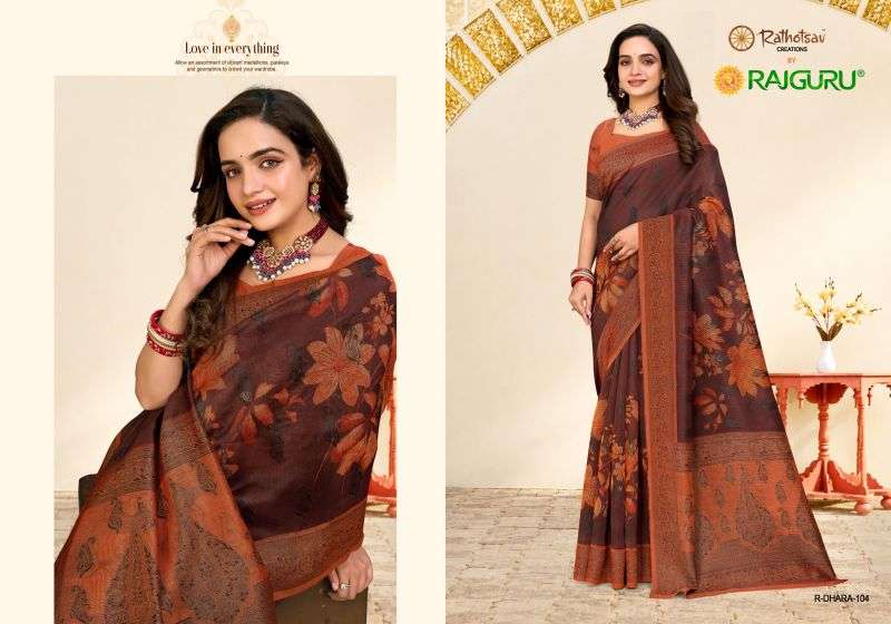 rajguru-dhara1789380791779174366
