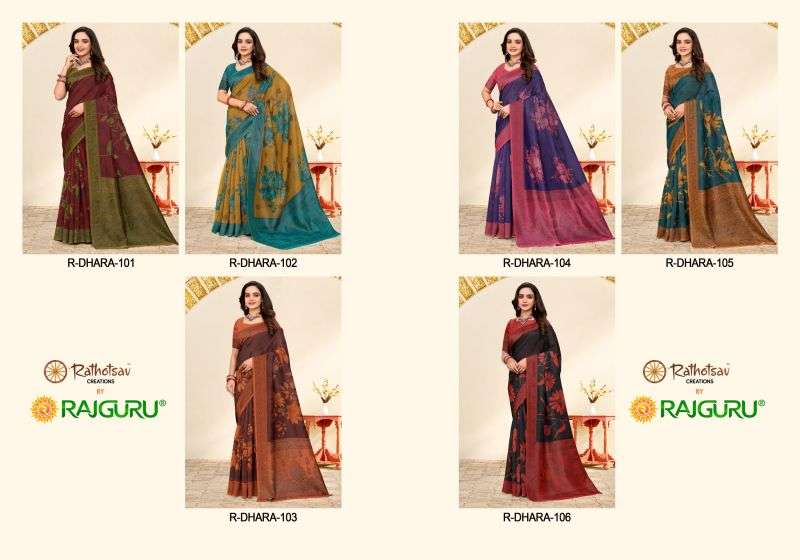 rajguru-dhara17893807921444467172