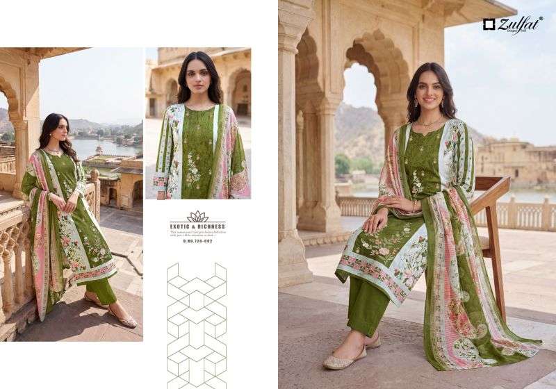 zulfat-humraaz17888557192100132481
