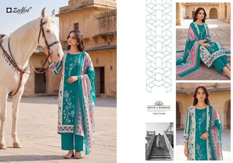 zulfat-humraaz1788855719906417628
