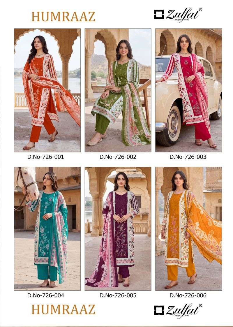 zulfat-humraaz1788855735187636765