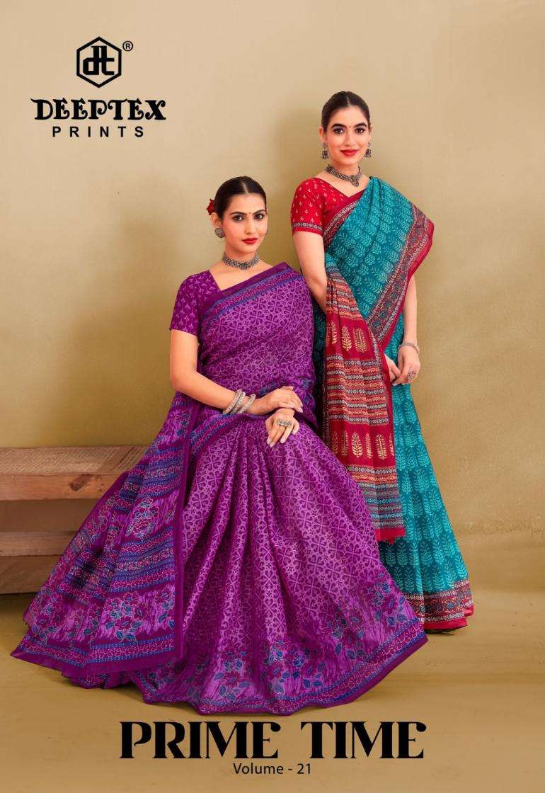 deeptex-prime-time-vol-21-cotton-comfortable-saree-2026-by-krishna-creation-14-2026-09-21_12_48_36