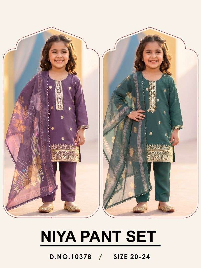niya-10378-kids17927567521210428806