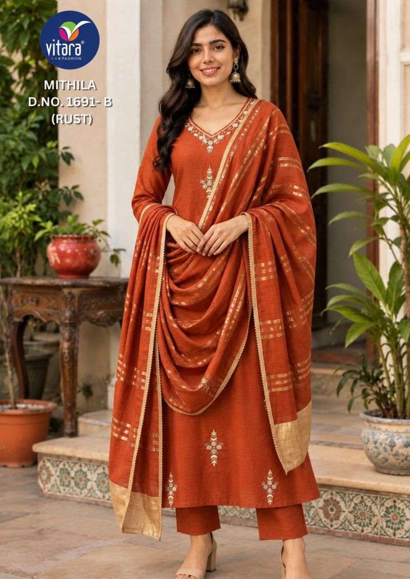 vitara-mithila1792743900210046870